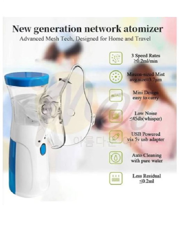 Portable Mesh Nebulizer Machine JSL-W302 For Kids & Adults