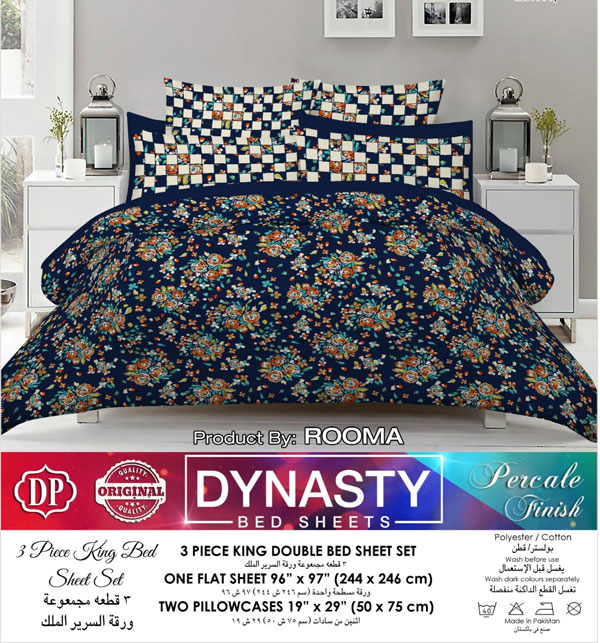 Dynasty King Double Cotton Bed Sheet Design Online (DBS-5423)