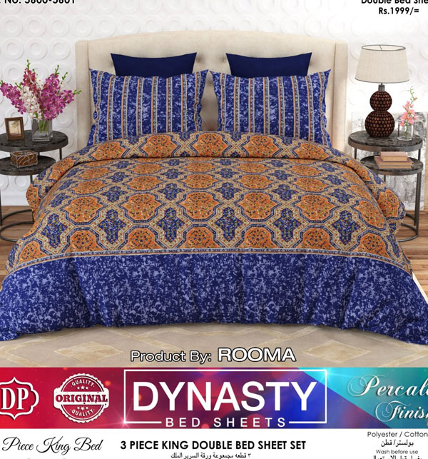 Dynasty King Size Double Bed Sheet (DBS-5600)