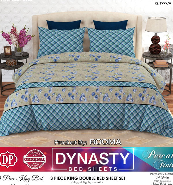 Eid Dynasty King Size Double Bed Sheet (DBS-5621)