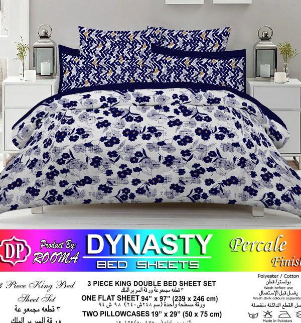 King Size Cotton Bed Sheet Online in Pakistan (DBS-4850)