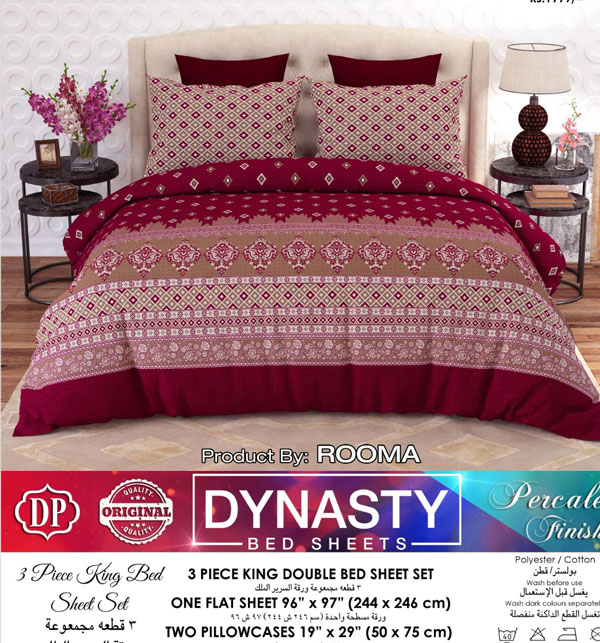 Maroon Dynasty King Size Double Bed Sheet (DBS-5583)